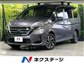 2020 Nissan Serena