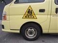 2008 Nissan Caravan Coach