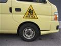 2008 Nissan Caravan Coach