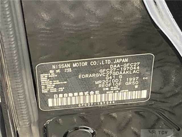 2020 Nissan Serena