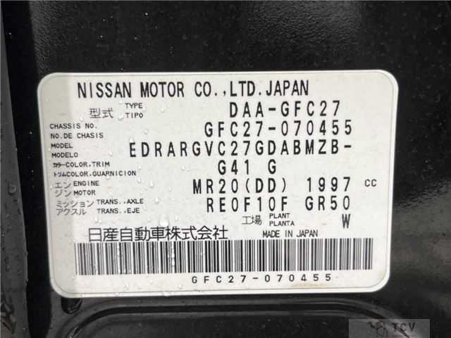 2017 Nissan Serena