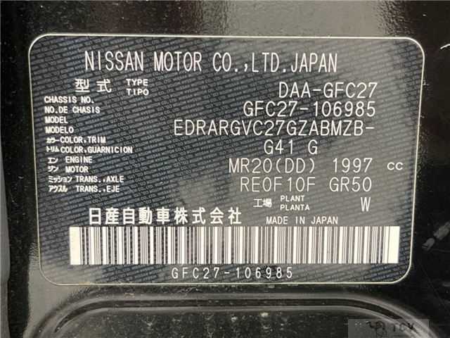 2018 Nissan Serena
