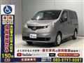 2019 Nissan NV200 VANETTE