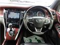 2014 Toyota Harrier
