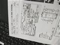 2014 Nissan Elgrand