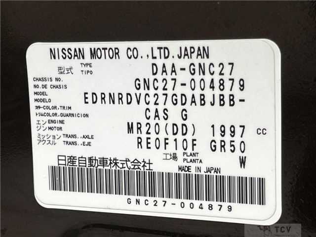 2017 Nissan Serena
