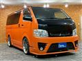 2013 Toyota Hiace Van