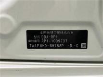 2015 Honda Step WGN