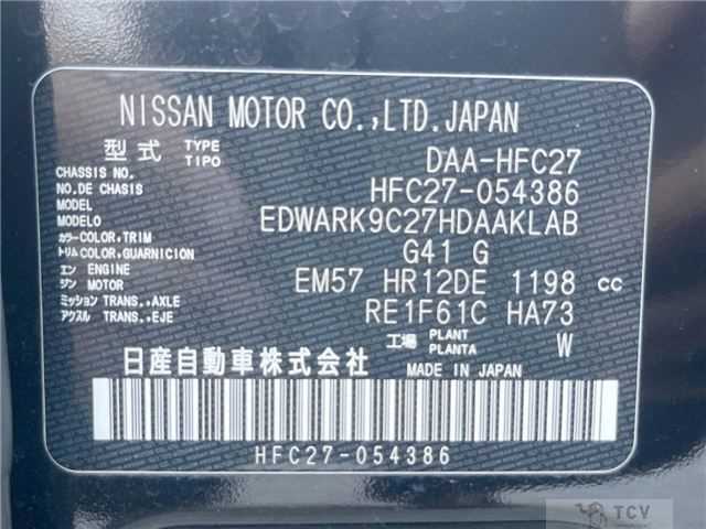 2019 Nissan Serena