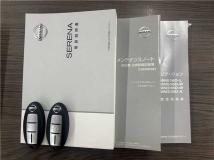 2017 Nissan Serena