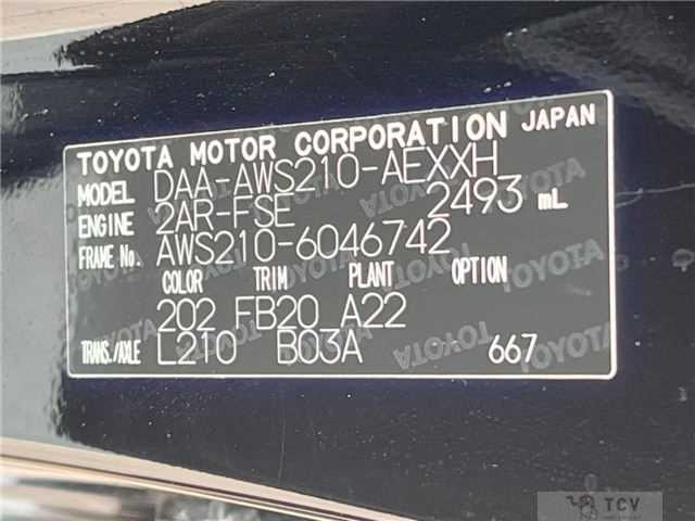 2013 Toyota Crown Hybrid