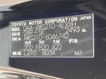 2013 Toyota Crown Hybrid