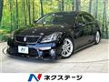 2012 Toyota Crown