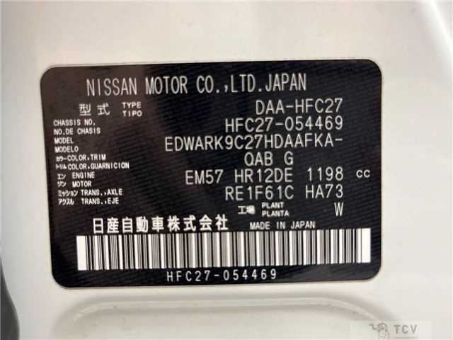 2019 Nissan Serena