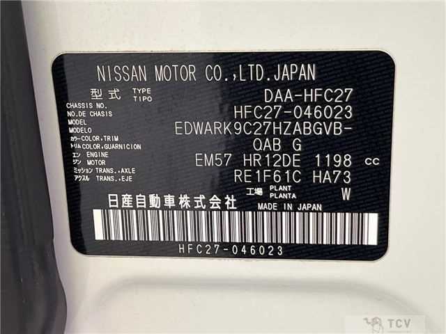 2019 Nissan Serena