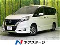 2019 Nissan Serena