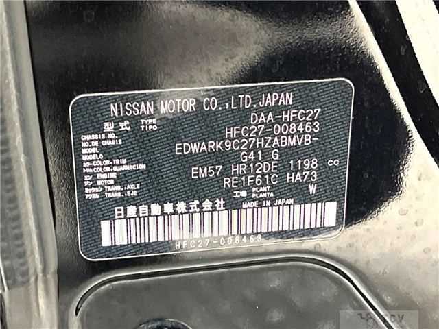 2018 Nissan Serena