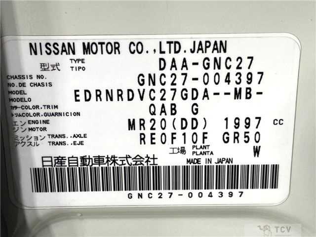 2017 Nissan Serena