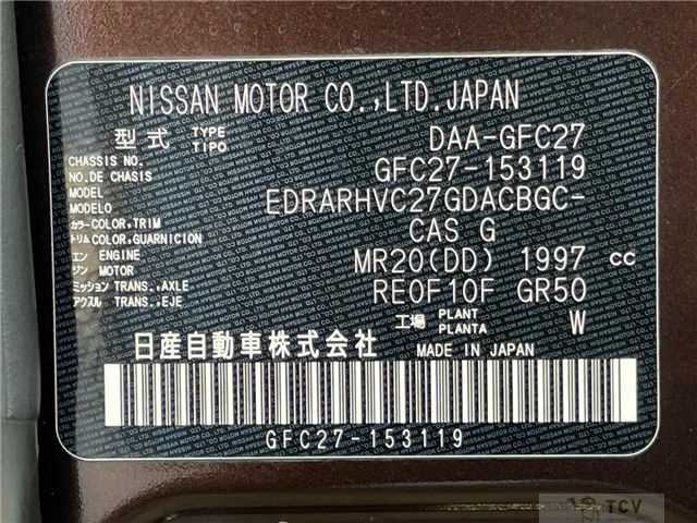 2019 Nissan Serena