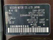 2019 Nissan Serena