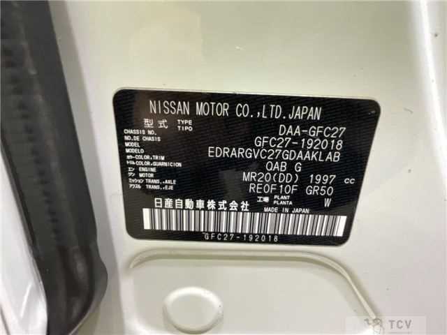 2020 Nissan Serena