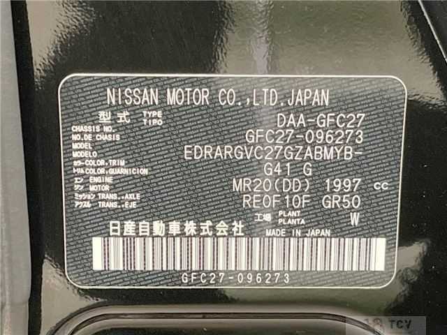 2018 Nissan Serena