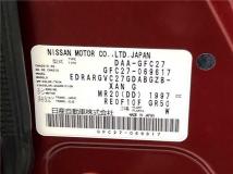 2017 Nissan Serena