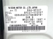 2017 Nissan Serena