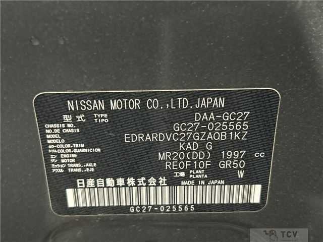 2018 Nissan Serena