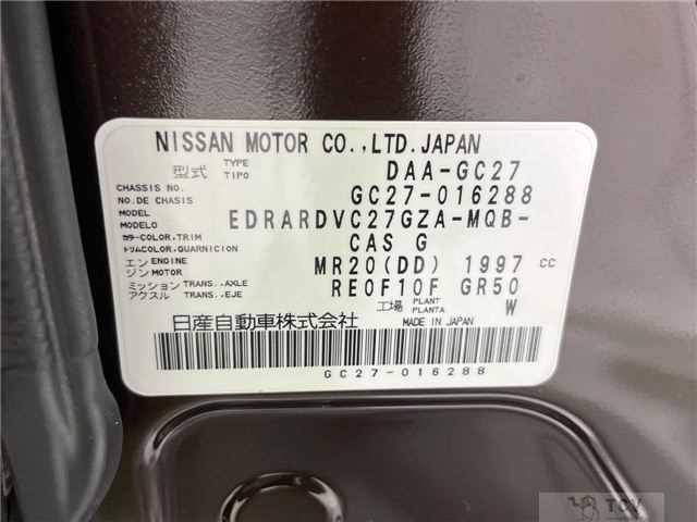2017 Nissan Serena