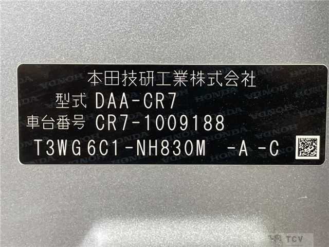 2019 Honda Accord Hybrid
