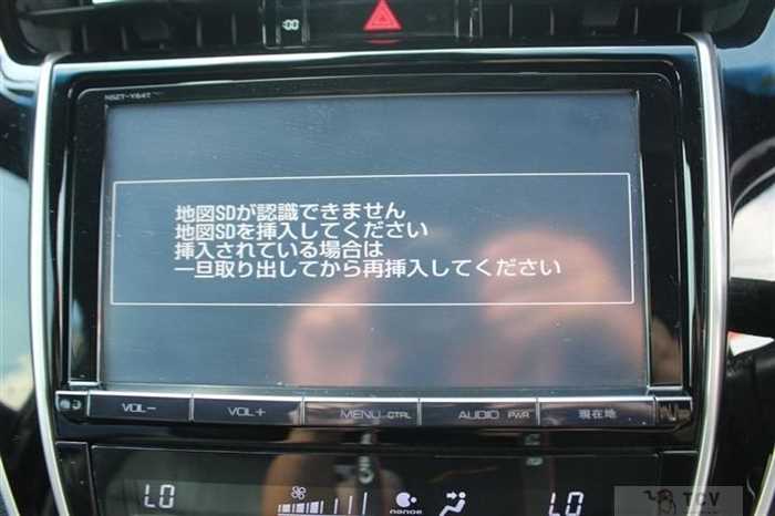 2014 Toyota Harrier Hybrid