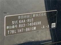 2020 Honda VEZEL