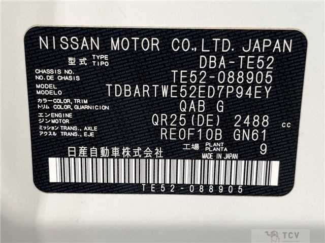 2017 Nissan Elgrand