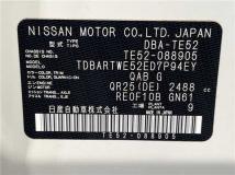 2017 Nissan Elgrand
