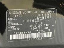 2017 Nissan Elgrand