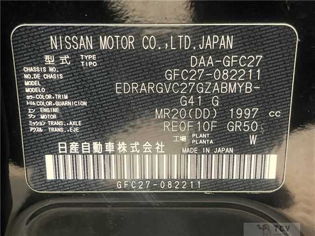 2018 Nissan Serena