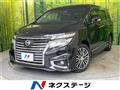 2017 Nissan Elgrand