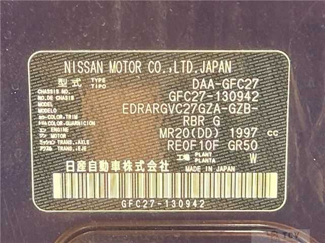 2018 Nissan Serena