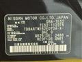 2019 Nissan Elgrand