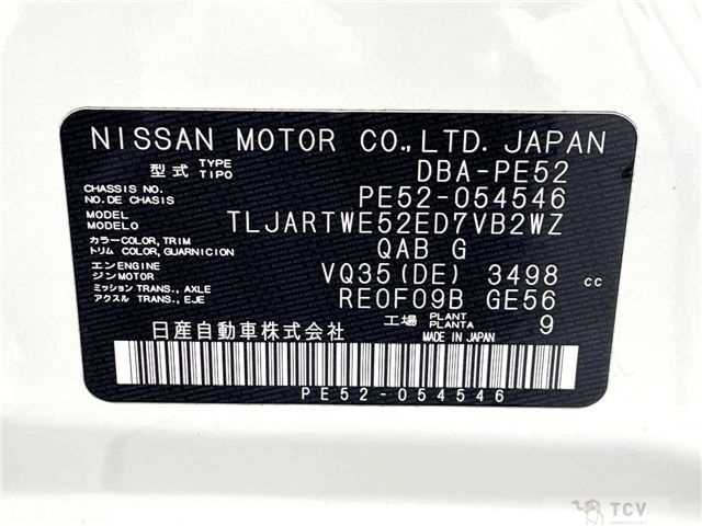 2018 Nissan Elgrand