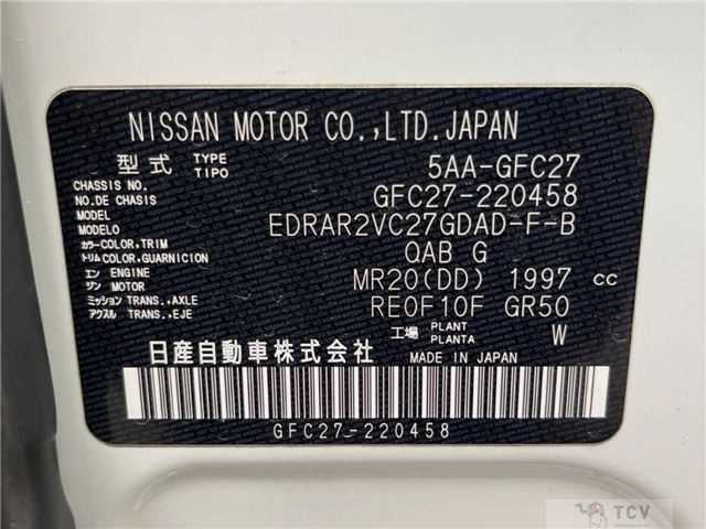 2020 Nissan Serena