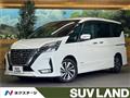 2020 Nissan Serena