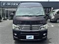 2015 Nissan NV350 Caravan