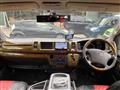 2010 Toyota Regiusace Van