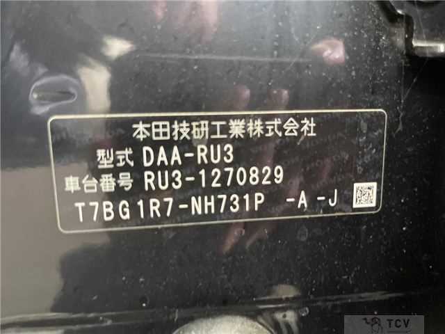2017 Honda VEZEL