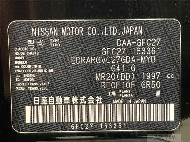 2019 Nissan Serena