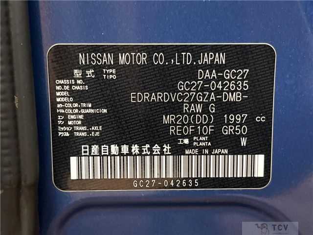 2019 Nissan Serena