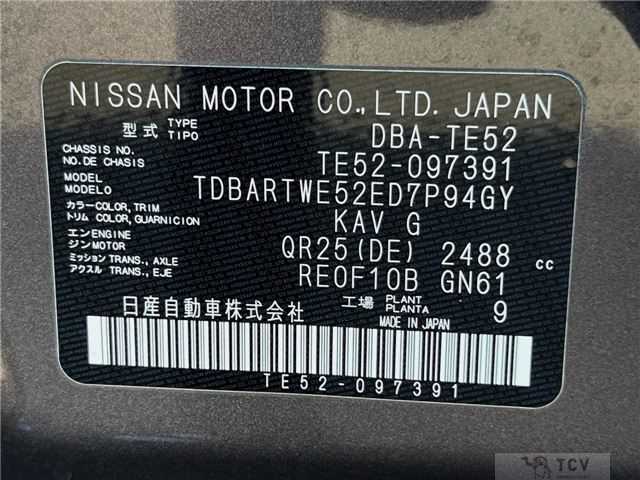 2018 Nissan Elgrand