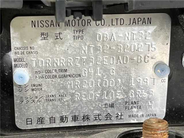2020 Nissan X-Trail